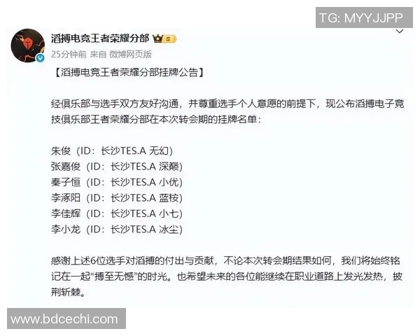 王者荣耀TES展现灵活战术策略引发S15LOL比分热议实时新闻