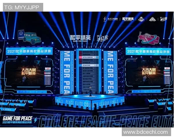 2026电竞新闻和平精英战术解析聚焦WE战队团队配合与策略运用